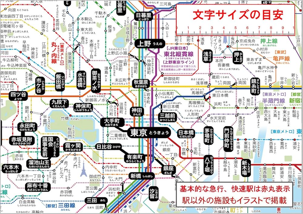 東京都市図 都市地図東京都 東京全図 | 昭文社 地図 編集部 |本 | 通販 | Amazon